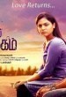 Maalai Nerathu Mayakkam