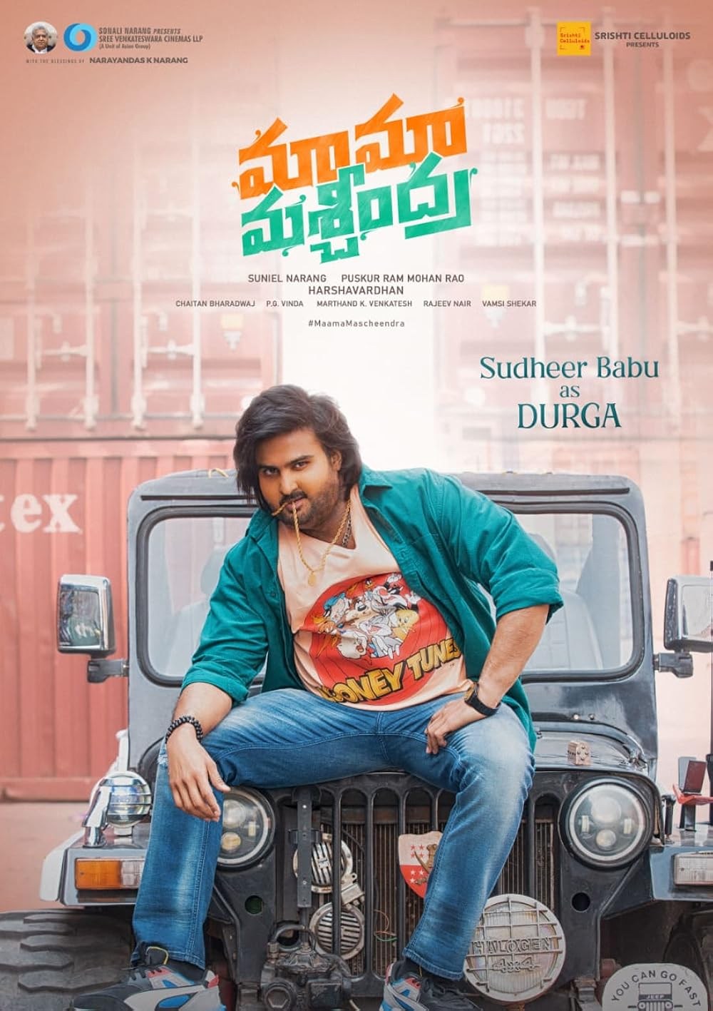 Poster de MAAMA MASCHEENDRA