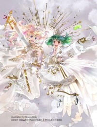 Macross Frontier Galaxy Live 2021 Revenge