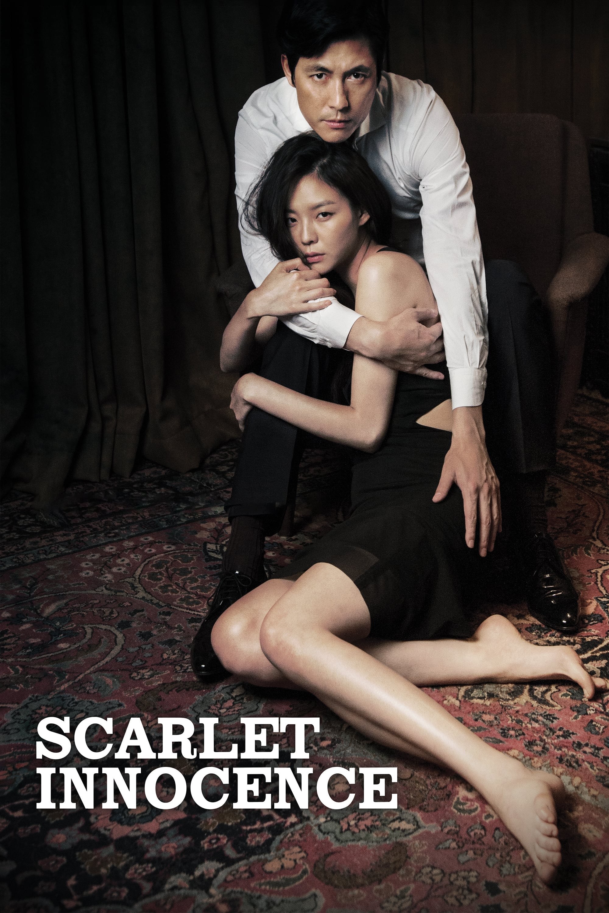 Poster de MADAM PPANG