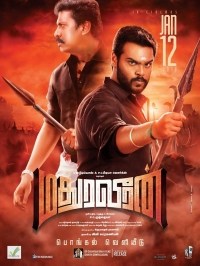 Madurai Veeran