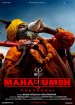 Mahakumbh (Prayagraj)