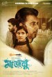 Majnu