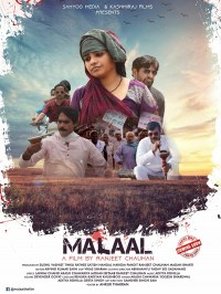 Malaal