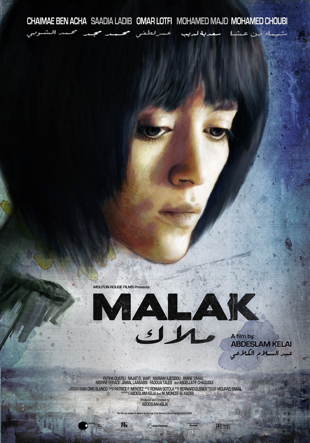 Poster de MALAK