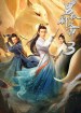 Male Fox Tale 3