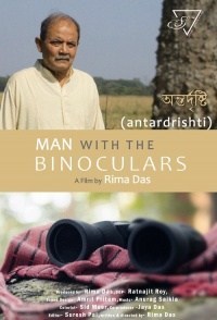 Man with the Binoculars : Antardrishti