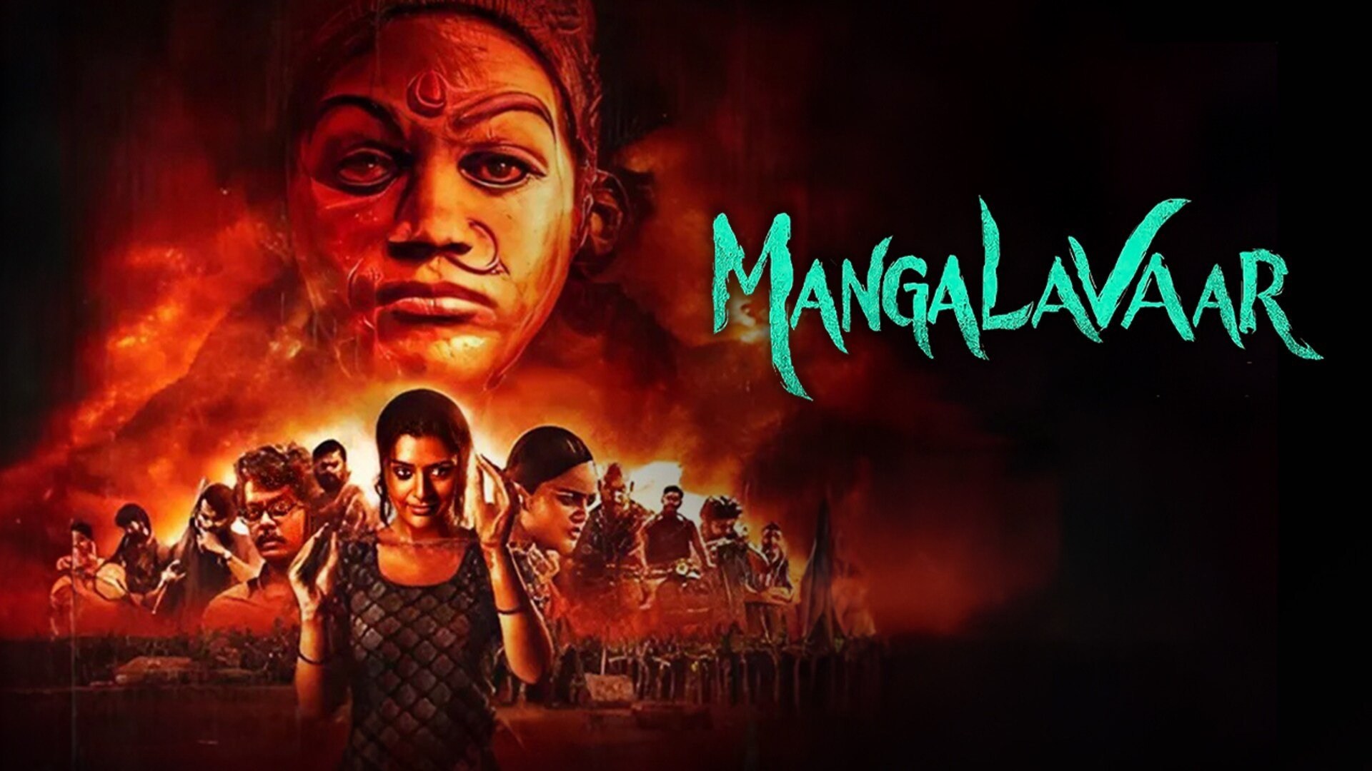 Foto de MANGALAVAARAM