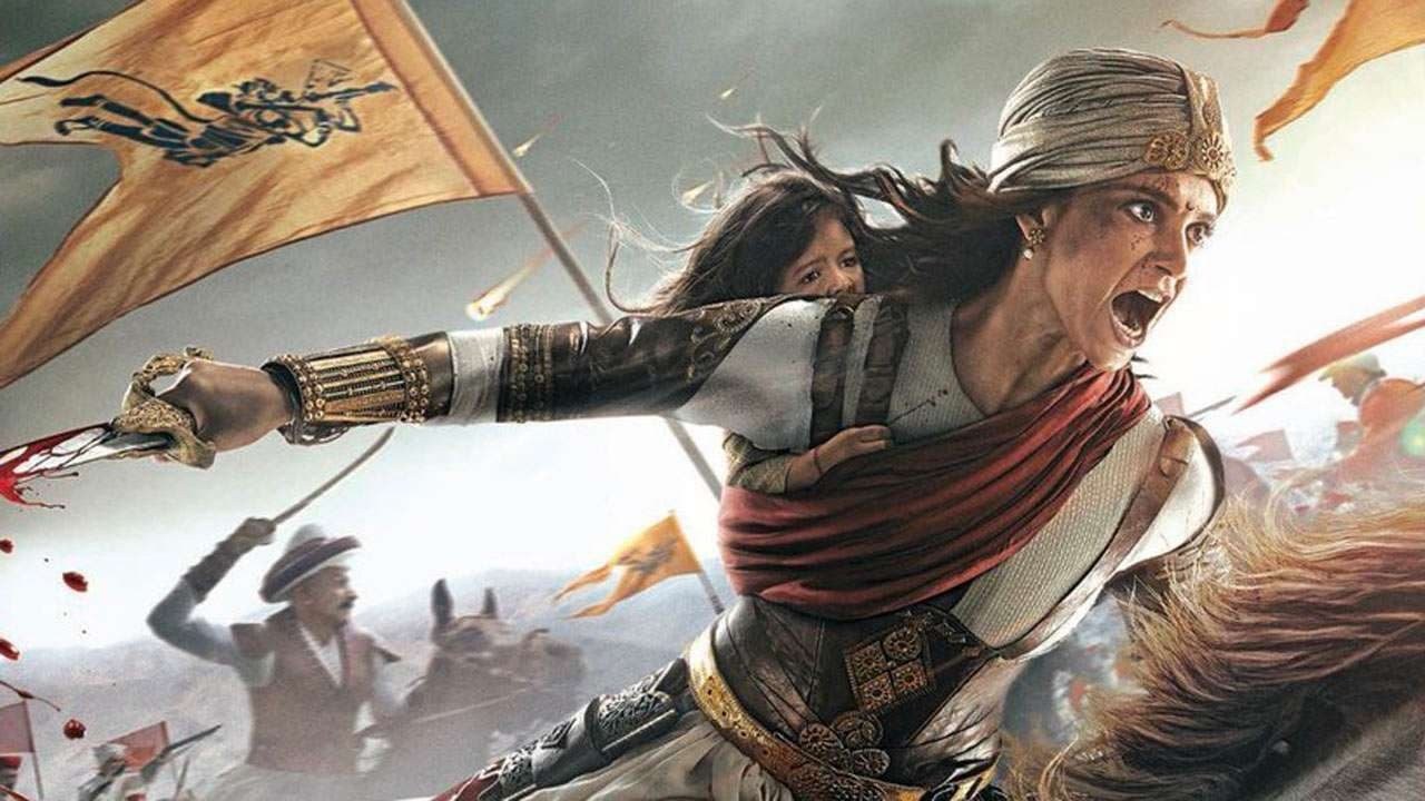 Foto de MANIKARNIKA