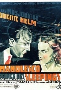 Manolesco