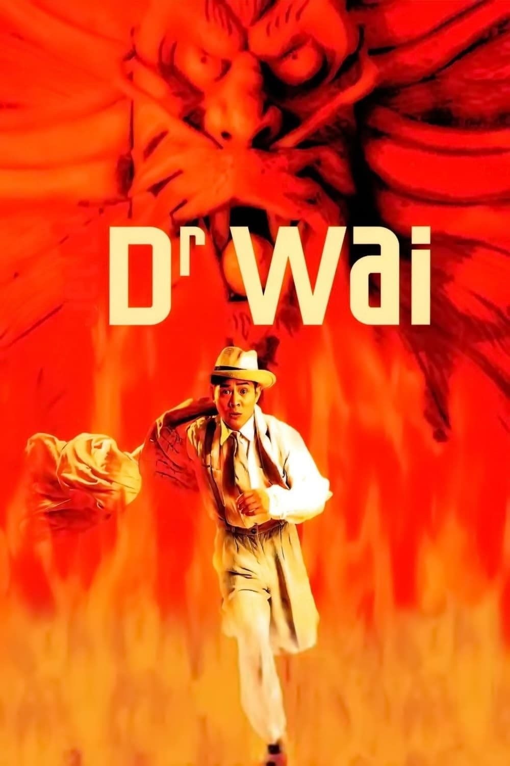 Poster de MAO XIAN WANG en inglés