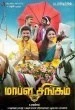 Mapla Singam