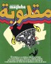 Maqluba
