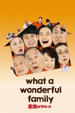 Maravillosa familia de Tokio