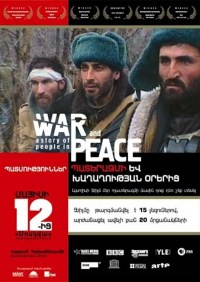 Mardkayin patmutyun paterazmi yev khaghaghutyan orerits