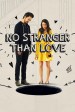 No.Stranger.Than.Love