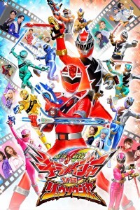 Mashin Sentai Kirameijâ vs Ryuusoujâ