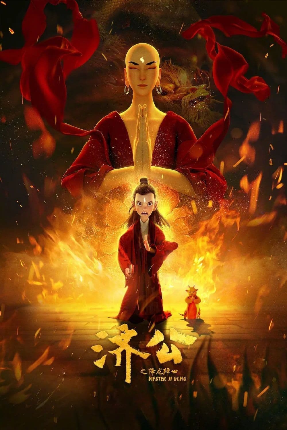 Poster de MASTER KID