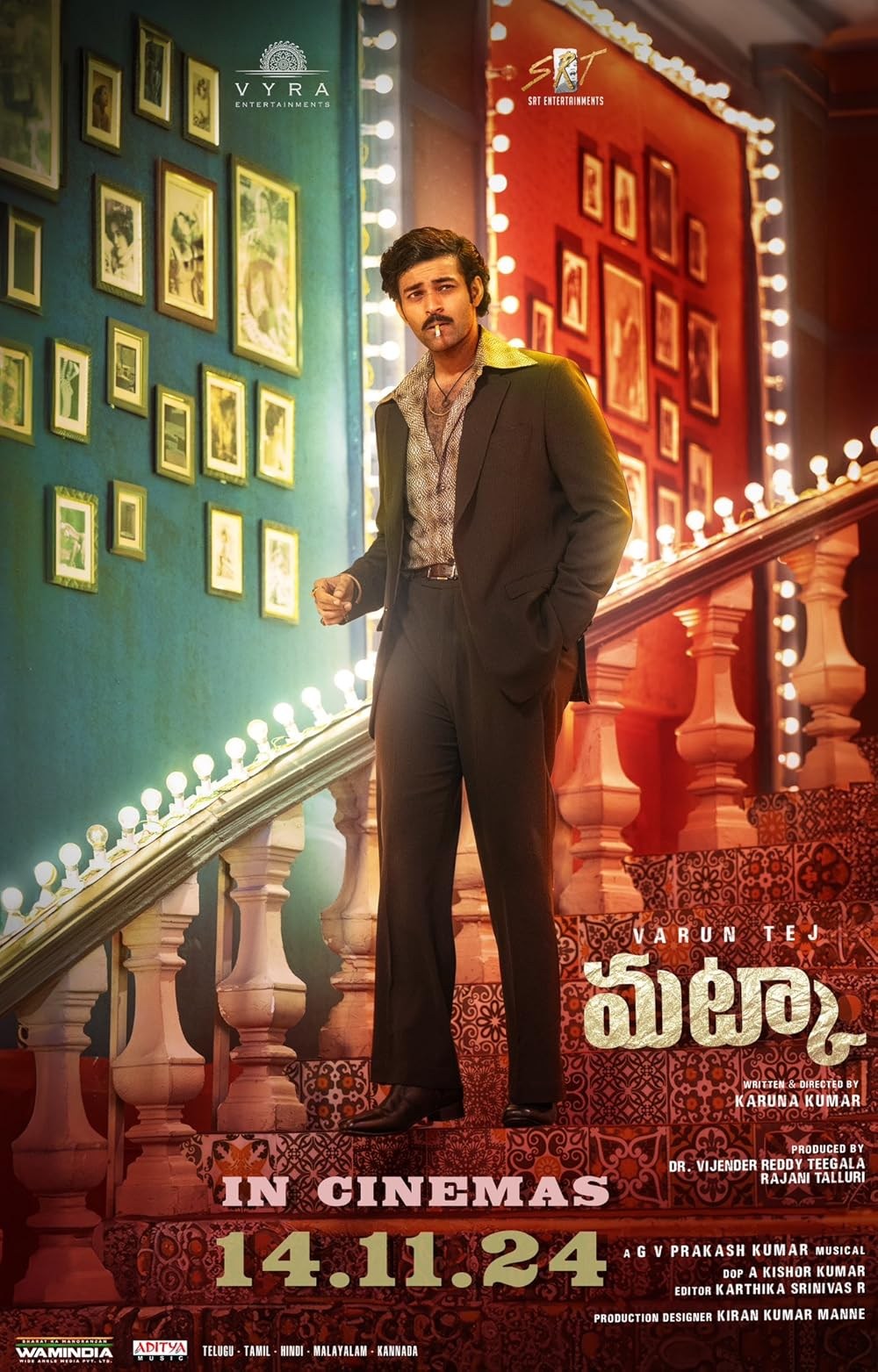 Poster de MATKA