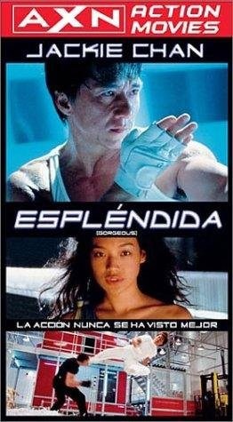 Poster de MÁXIMO RIVAL