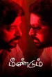 Meendum
