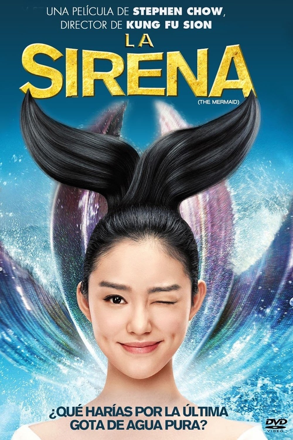 Poster de MEI REN YU en español