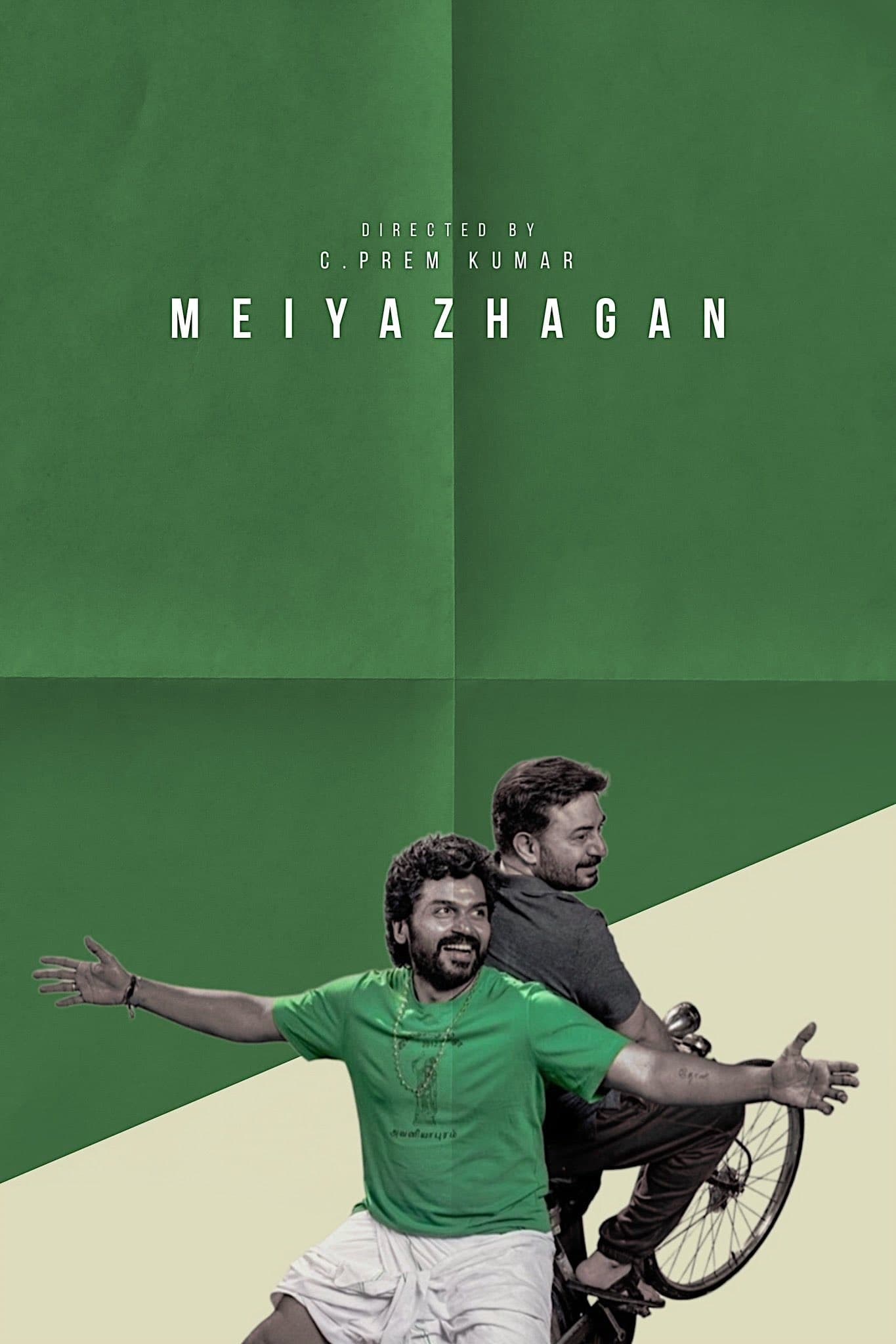 Poster de MEIYAZHAGAN en inglés