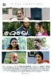 മെല്ലെ