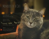 Memoirs of a Cat