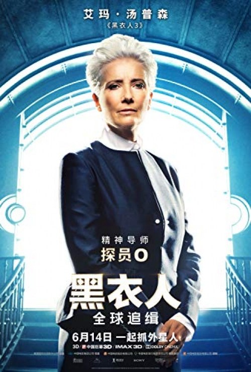 Poster de MEN IN BLACK: INTERNATIONAL