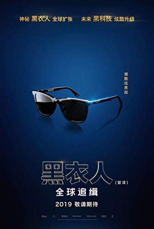 Poster de MEN IN BLACK: INTERNATIONAL