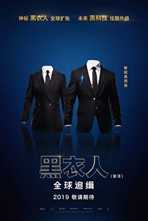 Poster de MEN IN BLACK: INTERNATIONAL