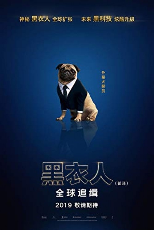 Poster de MEN IN BLACK: INTERNATIONAL