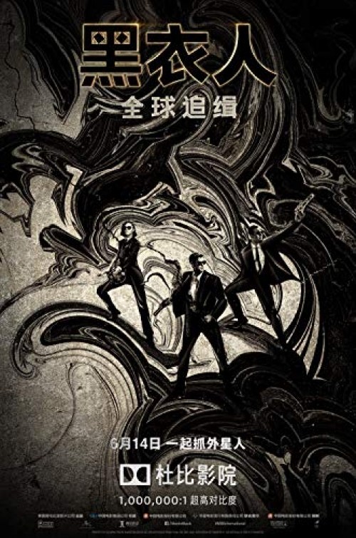 Poster de MEN IN BLACK: INTERNATIONAL