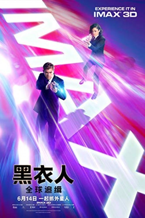 Poster de MEN IN BLACK: INTERNATIONAL