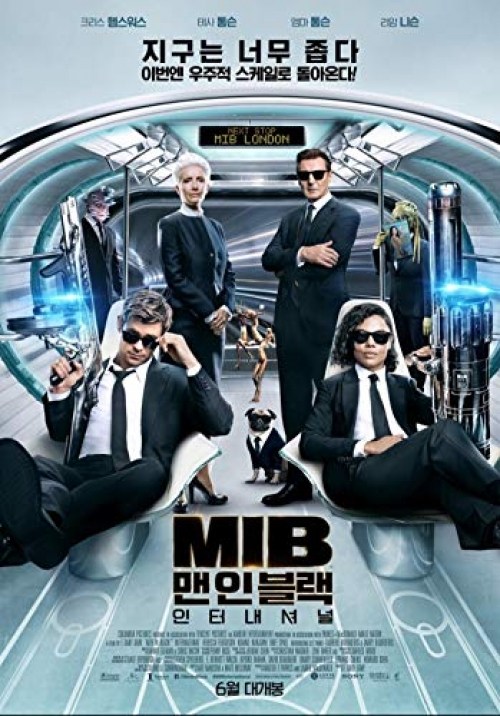 Poster de MEN IN BLACK: INTERNATIONAL