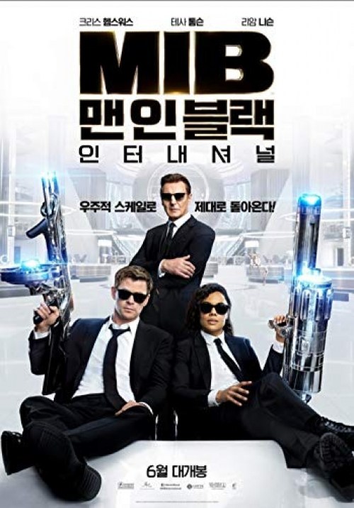 Poster de MEN IN BLACK: INTERNATIONAL