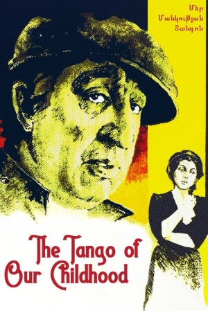 Mer mankutyan tangon