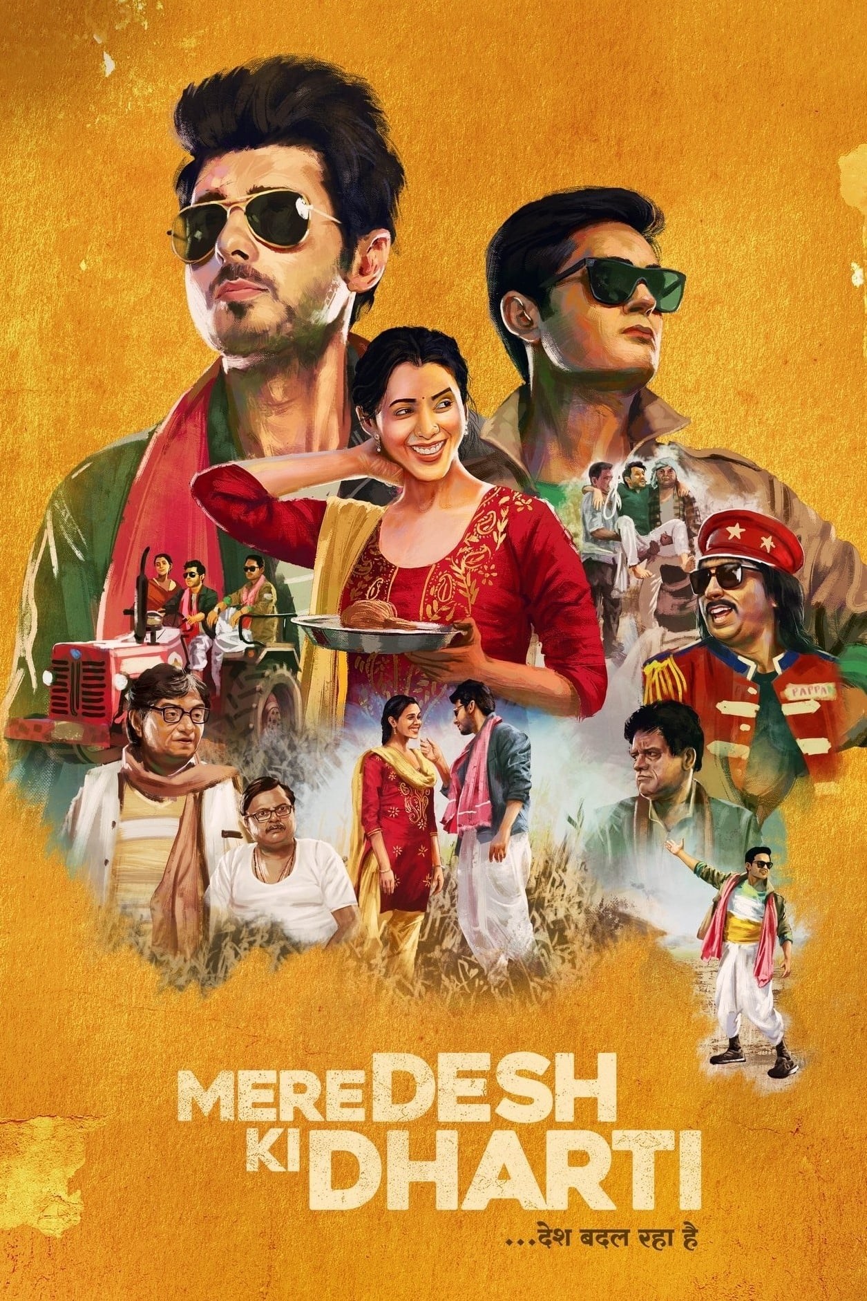 Poster de MERE DESH KI DHARTI en inglés