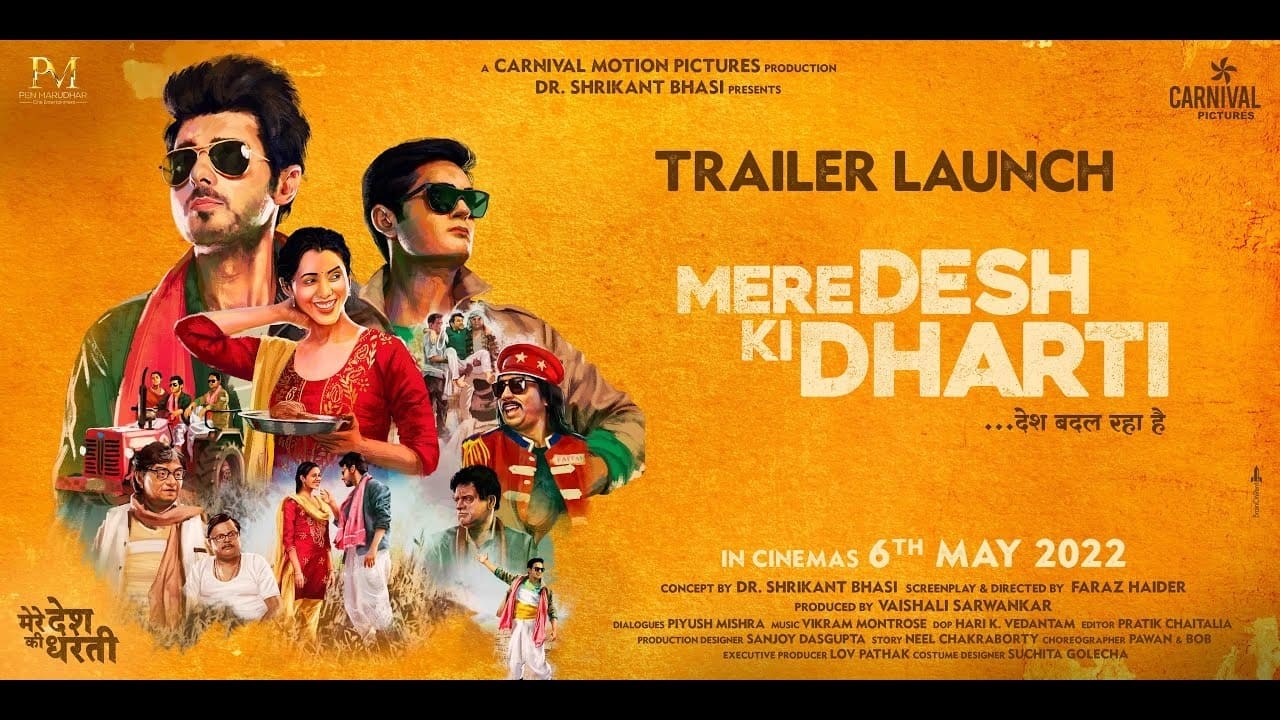 Foto de MERE DESH KI DHARTI