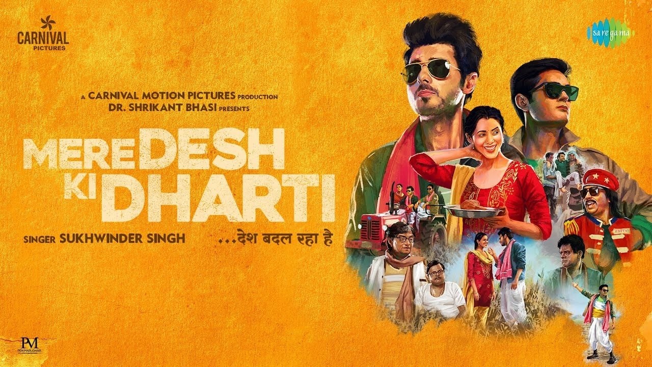 Foto de MERE DESH KI DHARTI