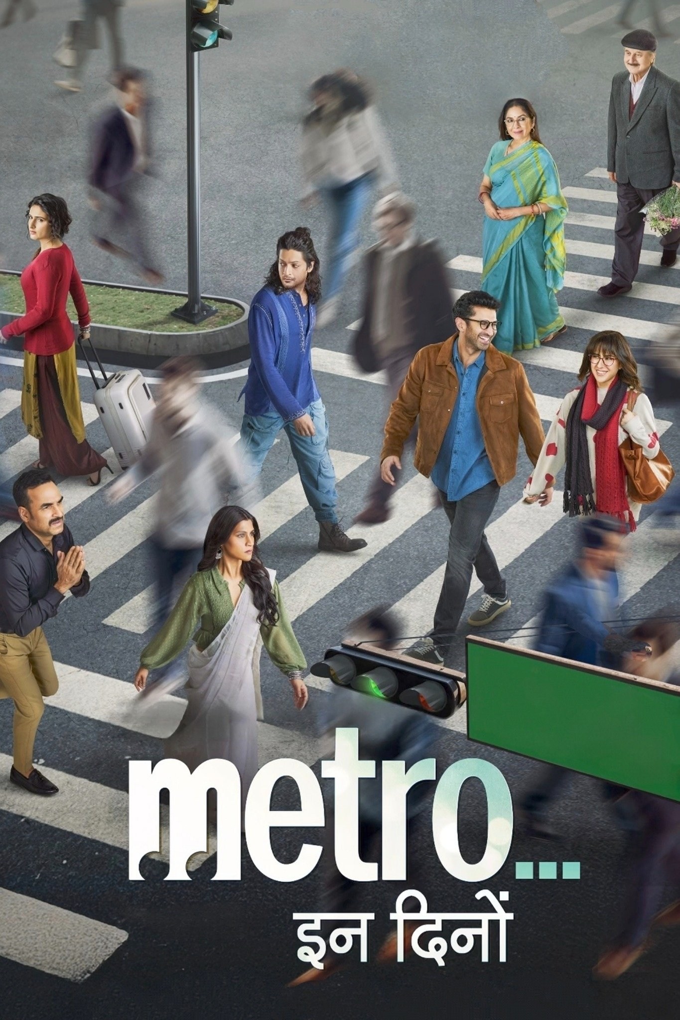 Poster de METRO IN DINO