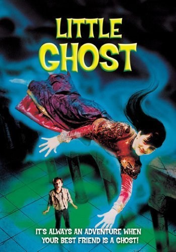 Poster de MI FANTASMA FAVORITO