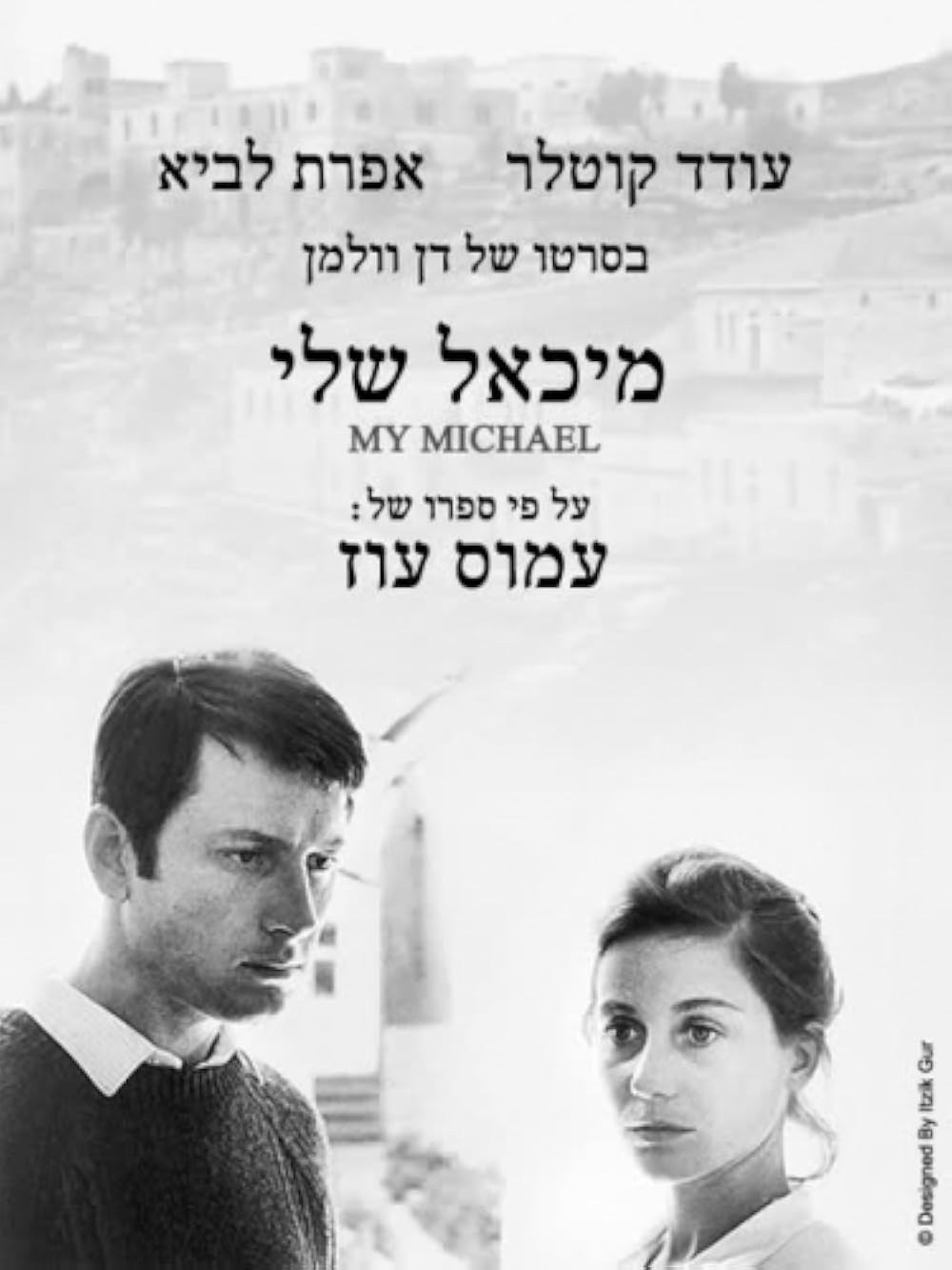 Poster de MICHAEL SHELI