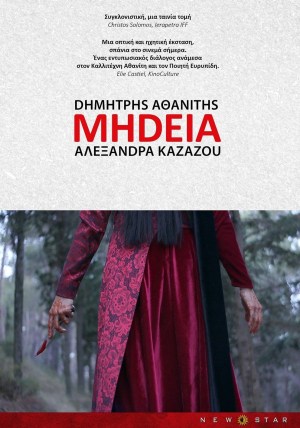Mideia