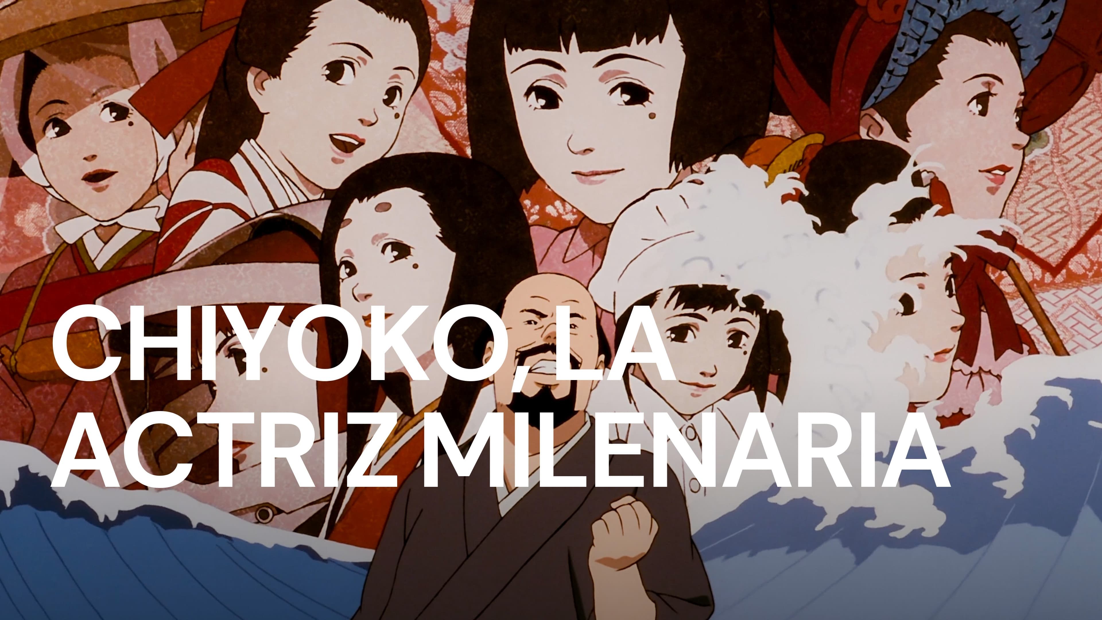 Foto de MILLENNIUM ACTRESS