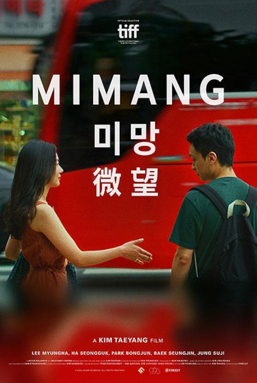 Poster de MIMANG