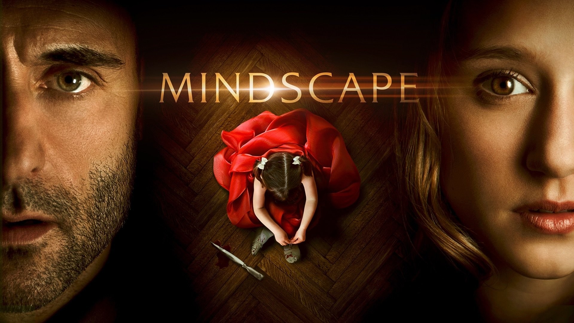 Foto de MINDSCAPE