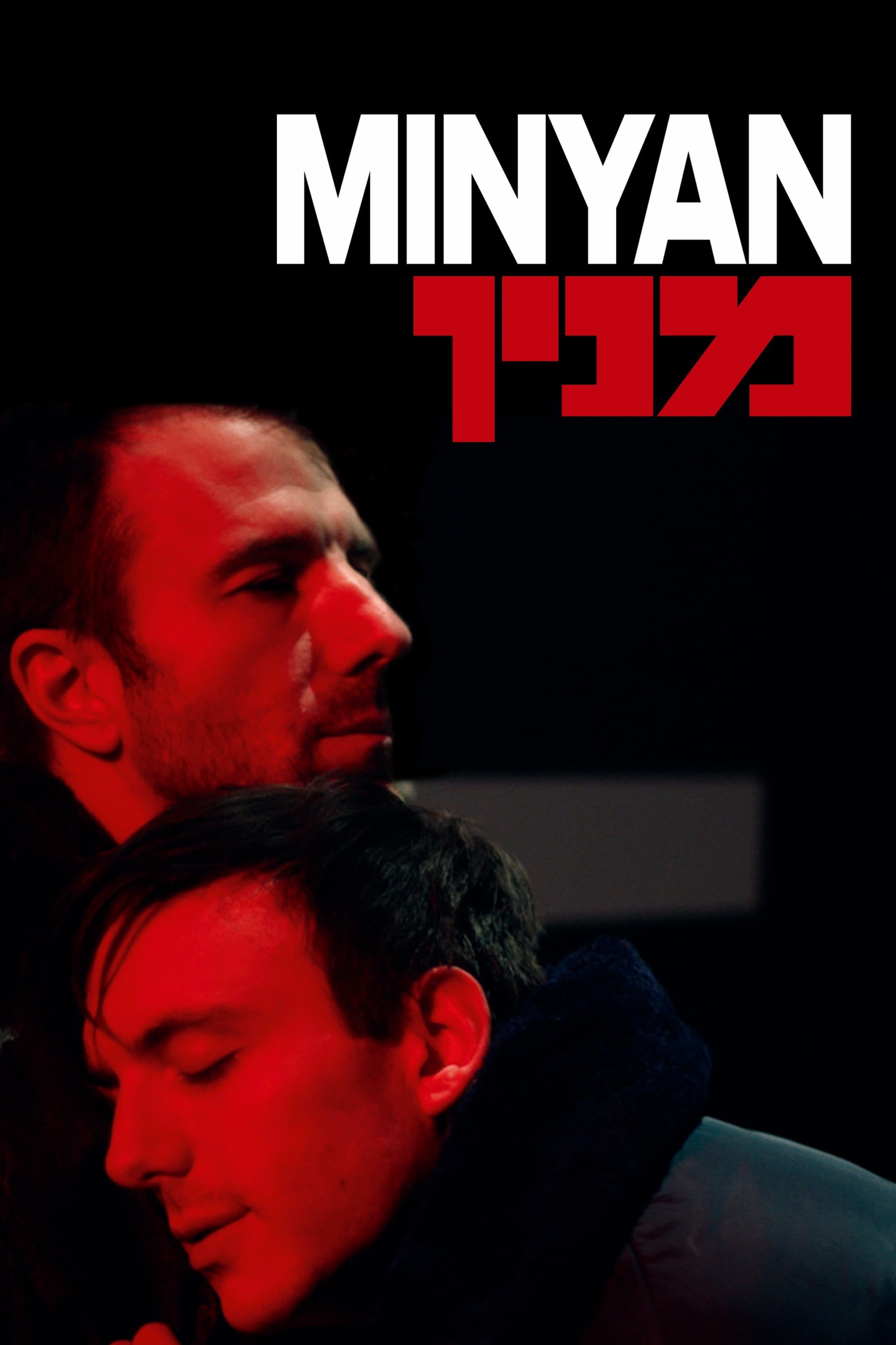 Poster de MINYAN en inglés