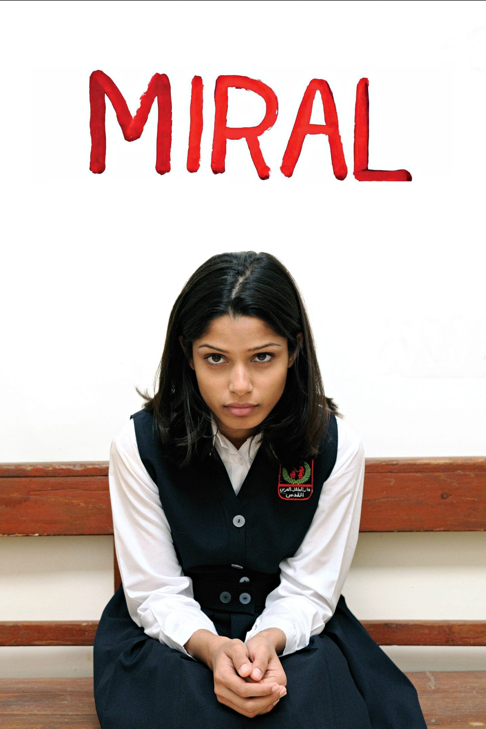 Poster de MIRAL en inglés